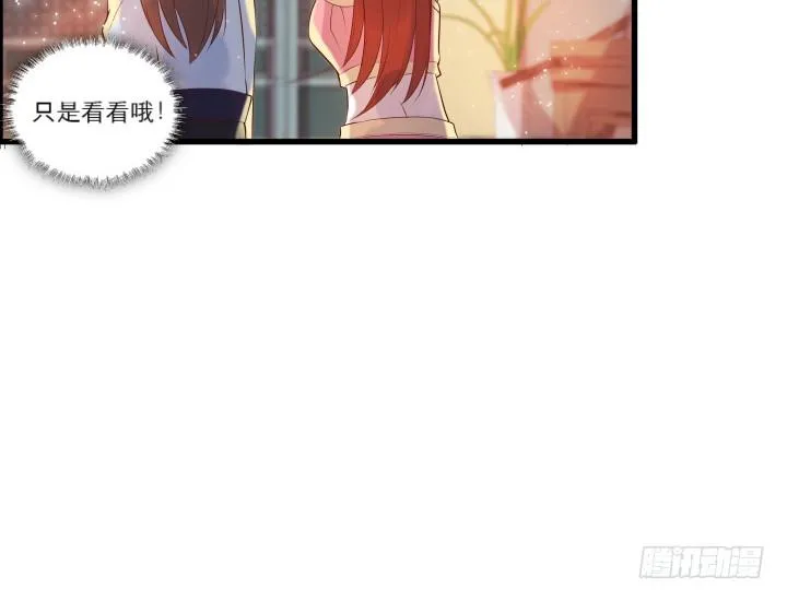 19话 我要守护大家 第91页