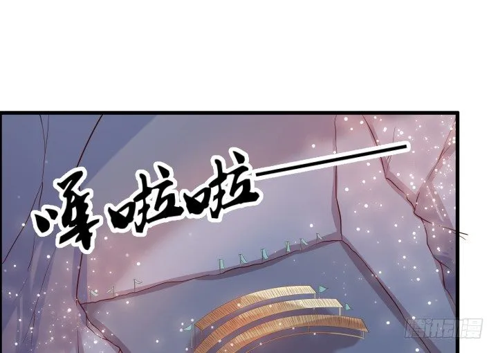 20话 一日不见如隔三秋 第30页
