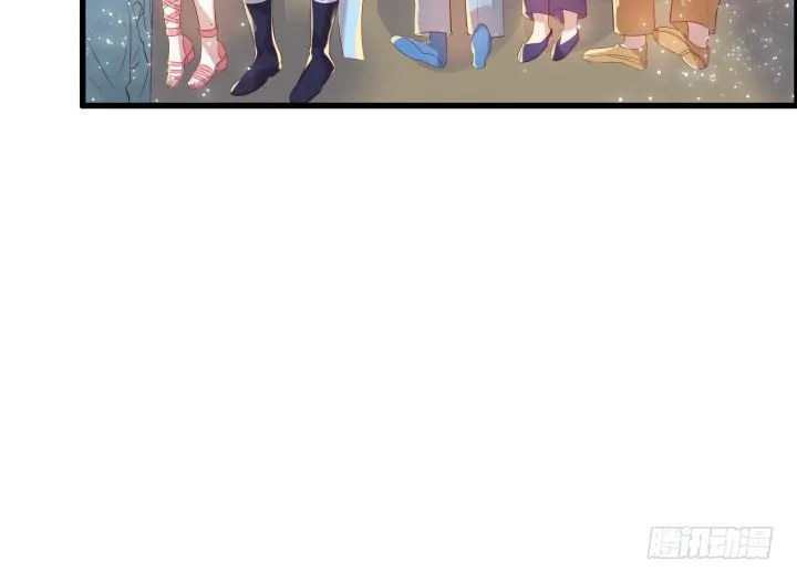 20话 一日不见如隔三秋 第33页