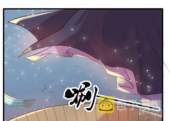 20话 一日不见如隔三秋 第34页