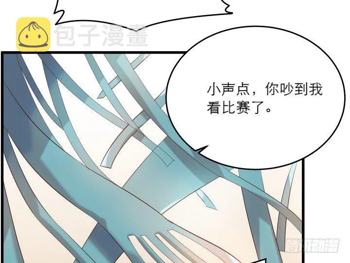 20话 一日不见如隔三秋 第39页