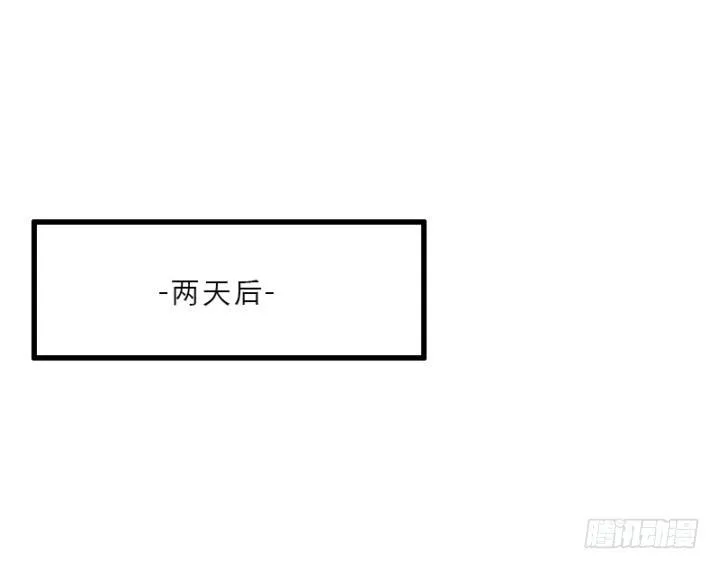 21话 从我的房子滚出去！ 第19页