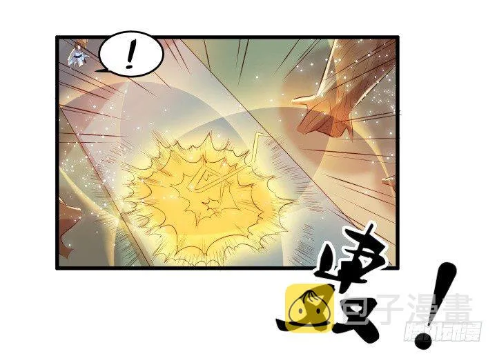 21话 从我的房子滚出去！ 第29页