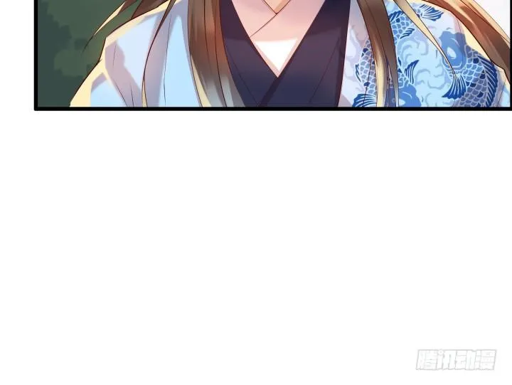 21话 从我的房子滚出去！ 第35页