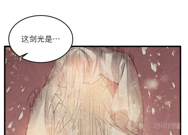 21话 从我的房子滚出去！ 第36页