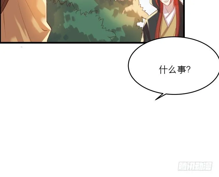 21话 从我的房子滚出去！ 第39页