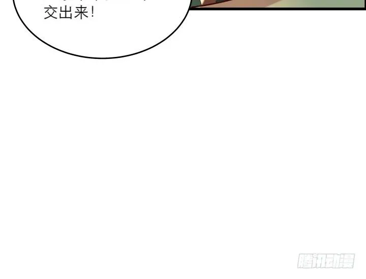 21话 从我的房子滚出去！ 第44页