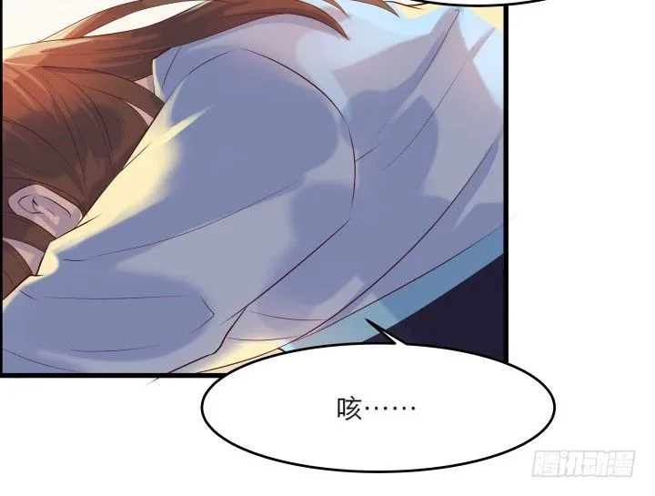 21话 从我的房子滚出去！ 第57页