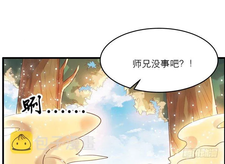 21话 从我的房子滚出去！ 第59页