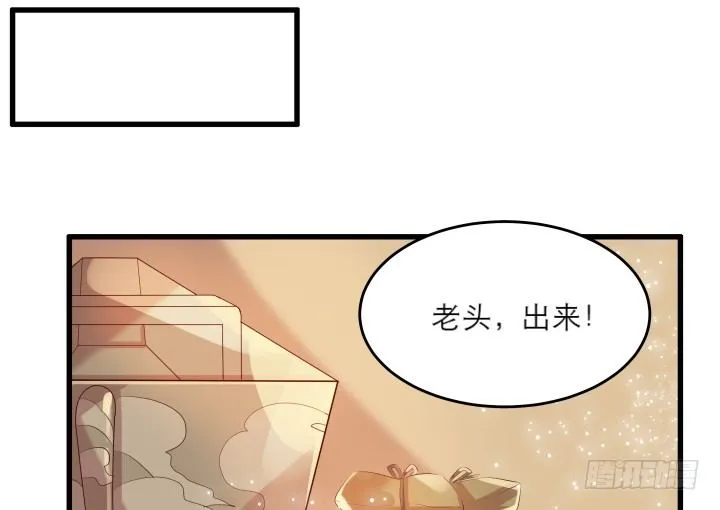 21话 从我的房子滚出去！ 第62页