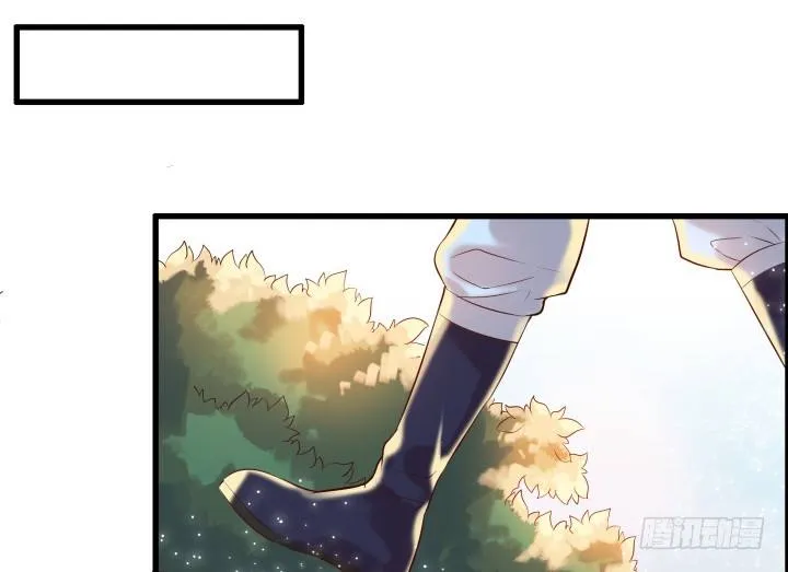 21话 从我的房子滚出去！ 第72页