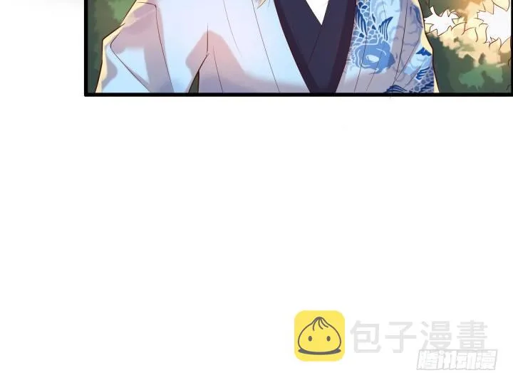 21话 从我的房子滚出去！ 第84页