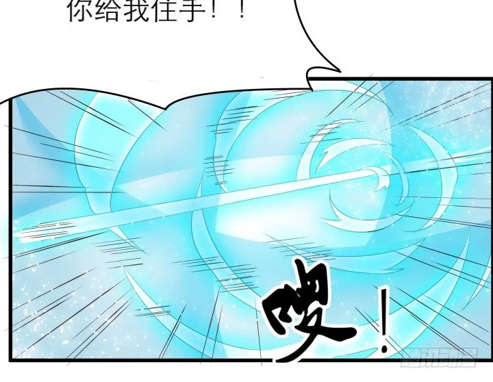 21话 从我的房子滚出去！ 第89页