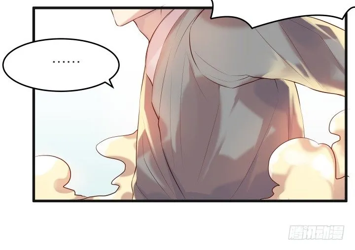 22话 小师弟带我飞~ 第8页