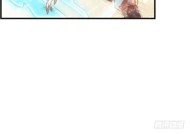 22话 小师弟带我飞~ 第13页