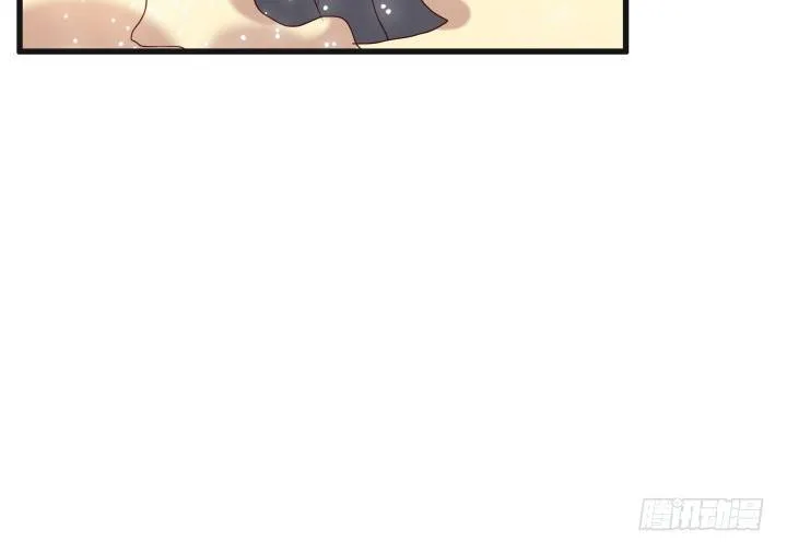 22话 小师弟带我飞~ 第23页