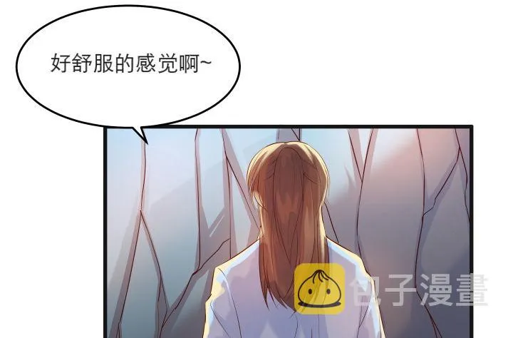 22话 小师弟带我飞~ 第24页