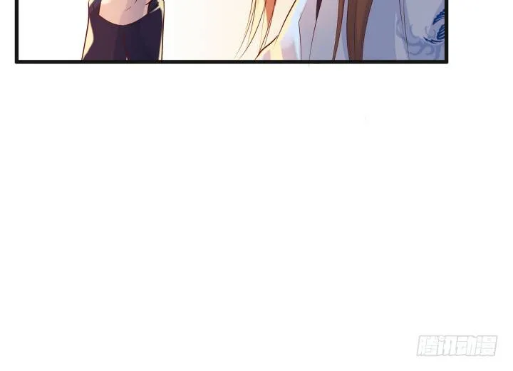 22话 小师弟带我飞~ 第29页