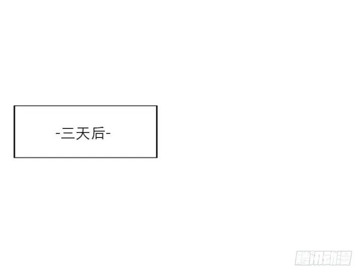 22话 小师弟带我飞~ 第34页