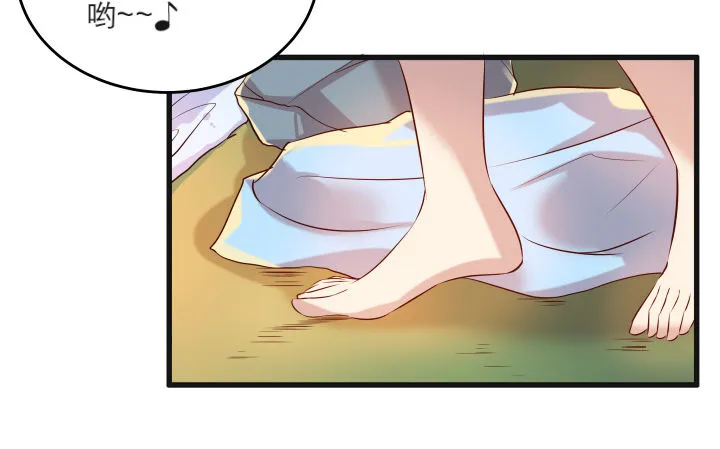 22话 小师弟带我飞~ 第37页