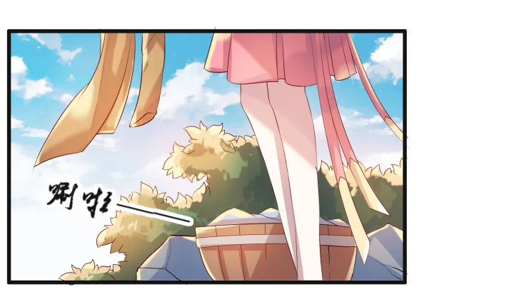 22话 小师弟带我飞~ 第41页