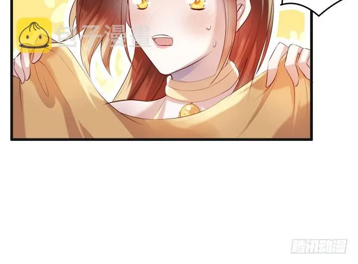 22话 小师弟带我飞~ 第44页