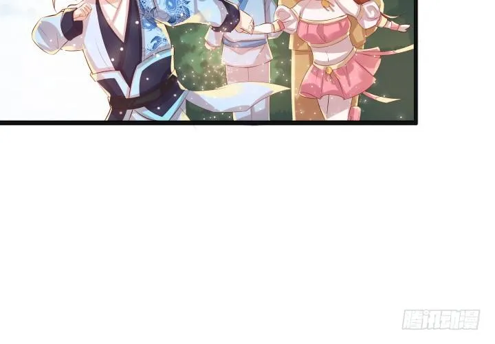 22话 小师弟带我飞~ 第61页