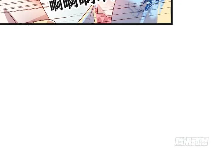 22话 小师弟带我飞~ 第69页