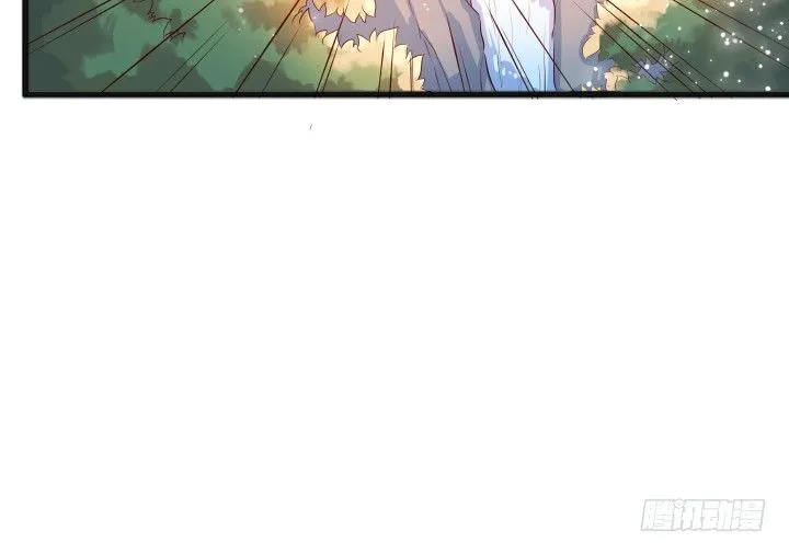 22话 小师弟带我飞~ 第71页