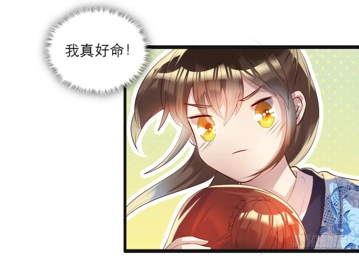 22话 小师弟带我飞~ 第74页