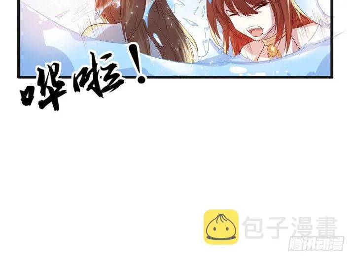 22话 小师弟带我飞~ 第86页