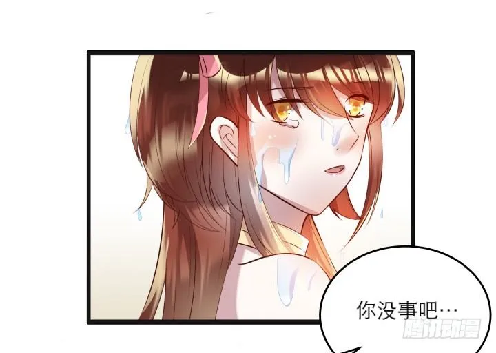 22话 小师弟带我飞~ 第88页