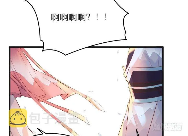 22话 小师弟带我飞~ 第91页