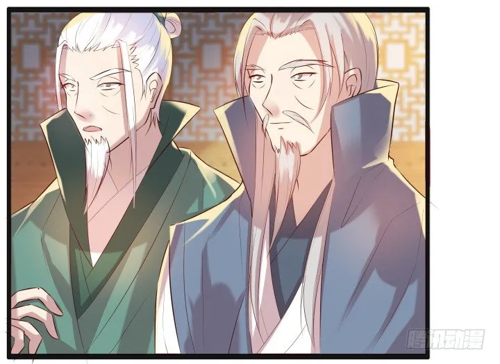 22话 小师弟带我飞~ 第96页