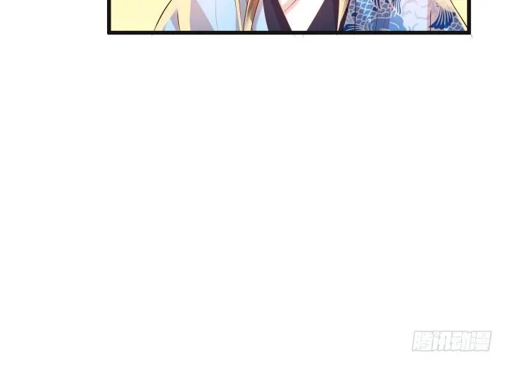 22话 小师弟带我飞~ 第106页
