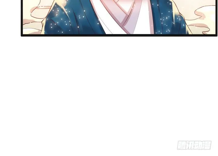 22话 小师弟带我飞~ 第113页