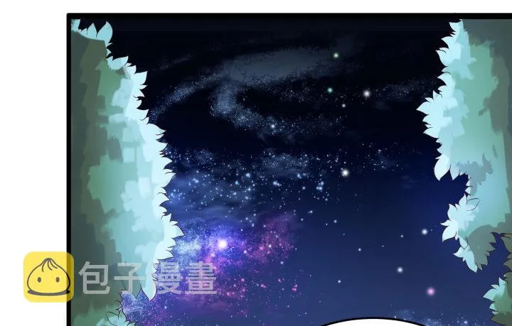 23话 以后别来打扰我们！ 第23页