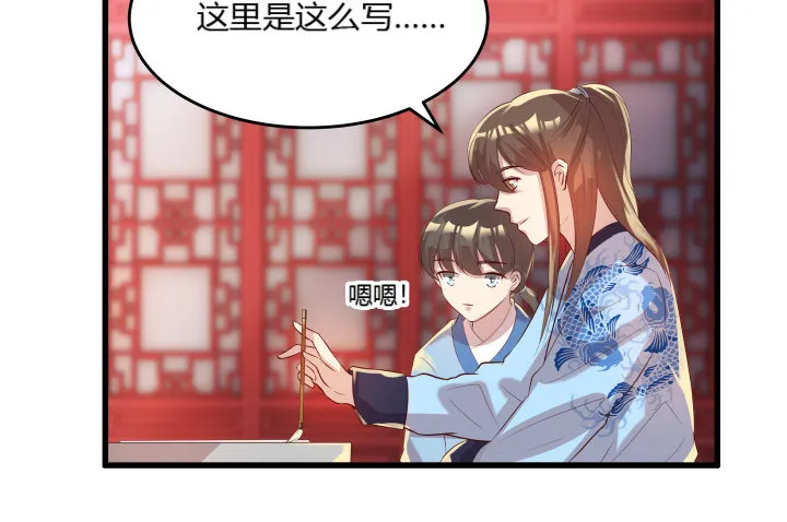 23话 以后别来打扰我们！ 第37页