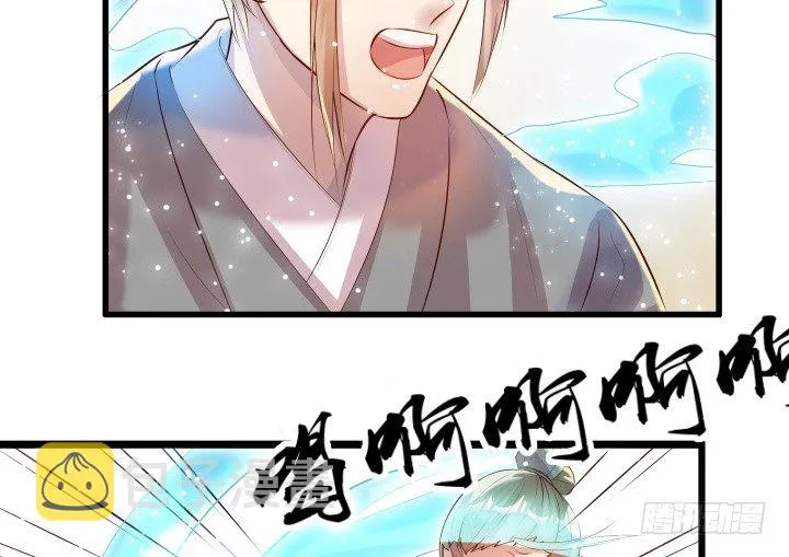 23话 以后别来打扰我们！ 第51页