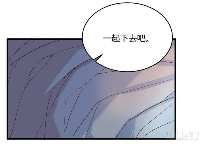 23话 以后别来打扰我们！ 第74页