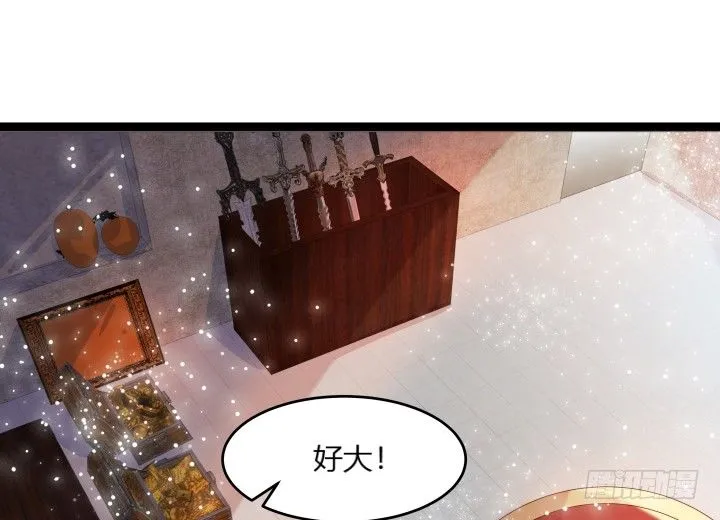 23话 以后别来打扰我们！ 第75页