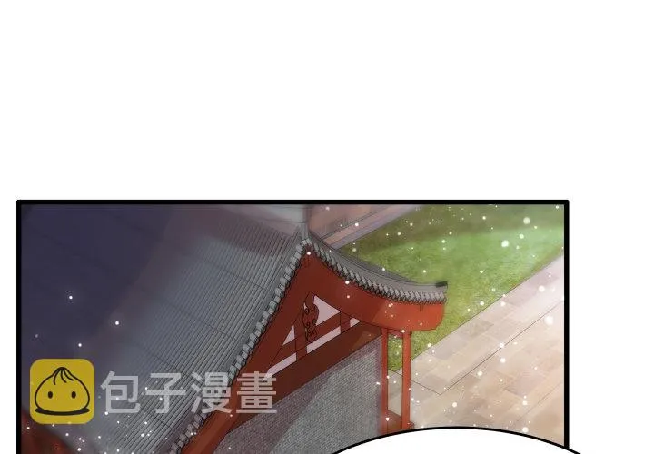 24话 高级交易会 第10页