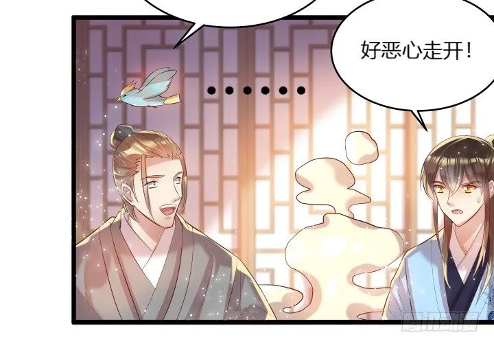 24话 高级交易会 第18页