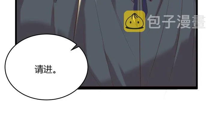 24话 高级交易会 第26页