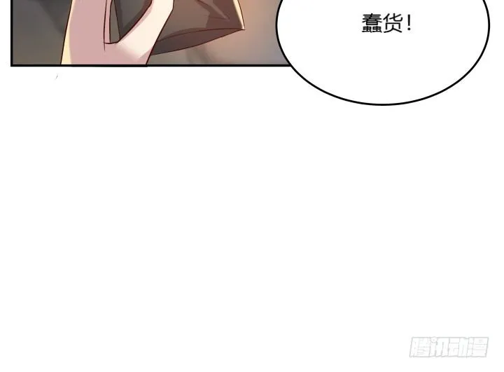 24话 高级交易会 第83页