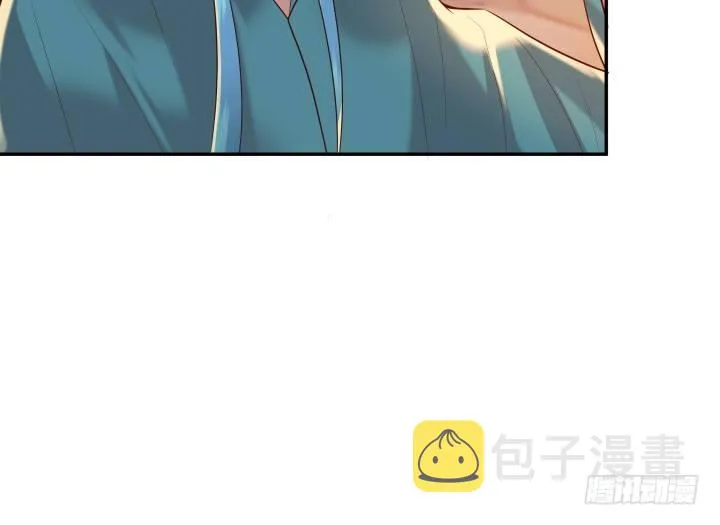24话 高级交易会 第86页