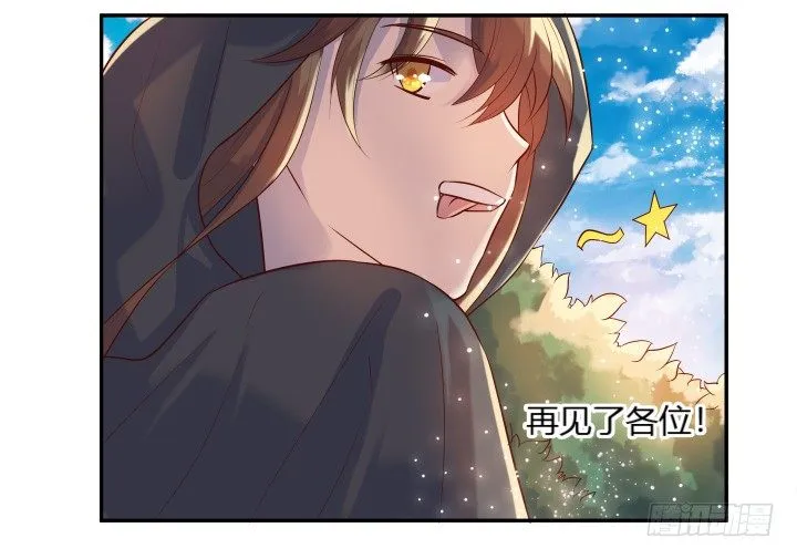 24话 高级交易会 第91页
