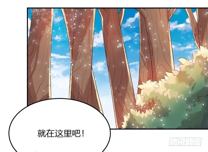 24话 高级交易会 第93页