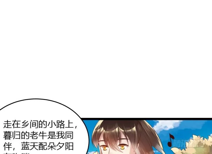 24话 高级交易会 第96页