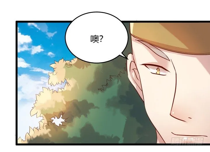 24话 高级交易会 第102页